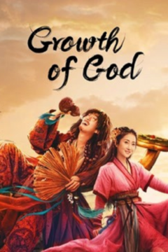 ดูหนังออนไลน์ Growth of God (2022) เทพเท้าเปล่า พากย์ไทย